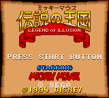 Mickey Mouse Densetsu no Oukoku - Legend of Illusion Title Screen